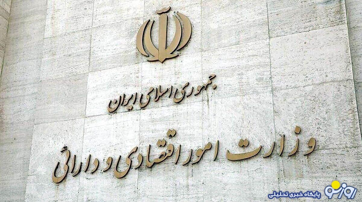 این صندلی مهم دولت پزشکیان به چه کسی می‌رسد؟