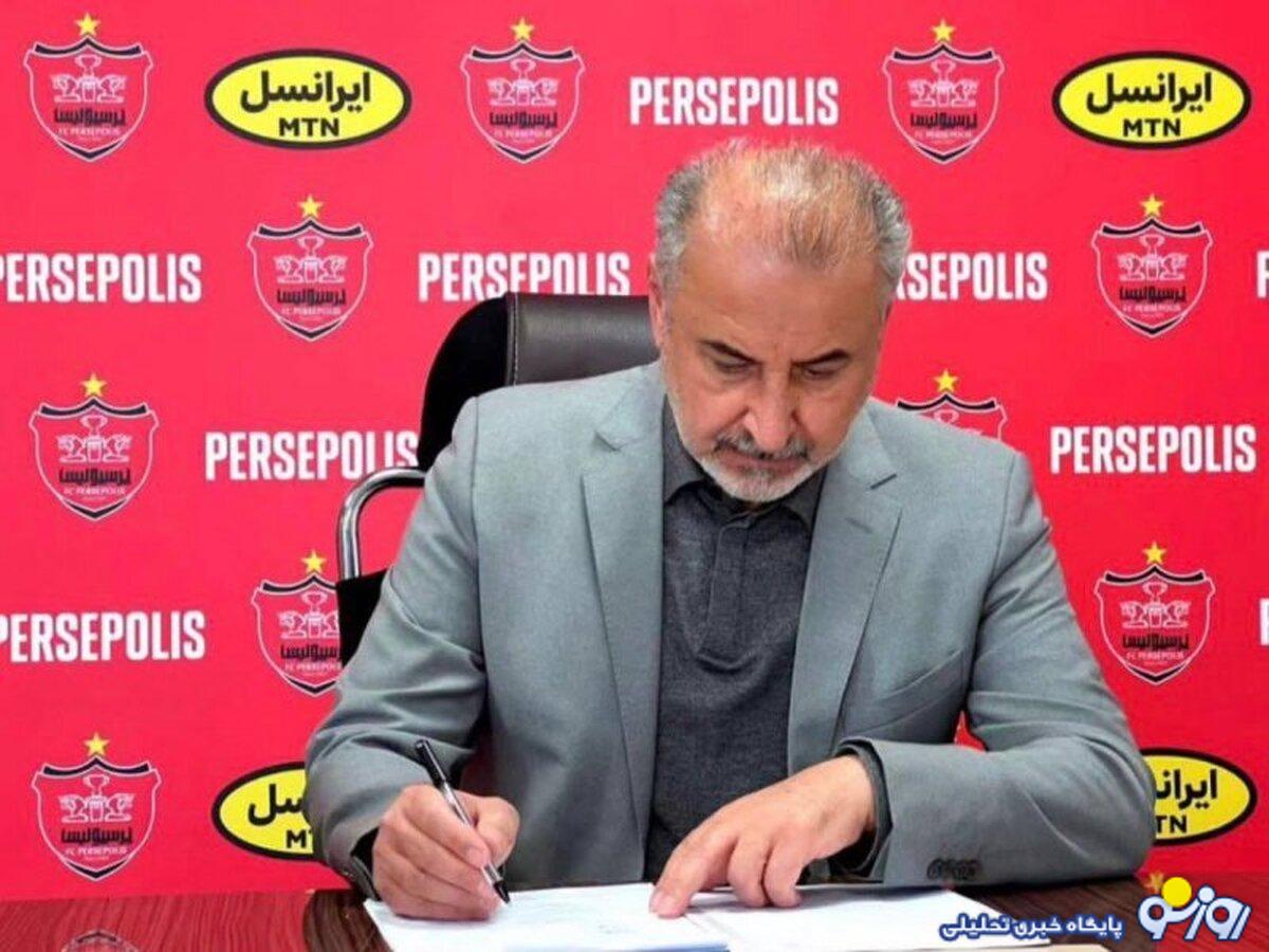 رضا درویش یک رییس جمهور در پرسپولیس/ چهار سال، رکوردی برای همه سالها