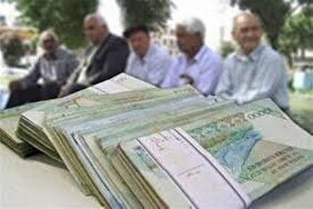 خبری مهم درباره ثبت نام وام ضروری بازنشستگان