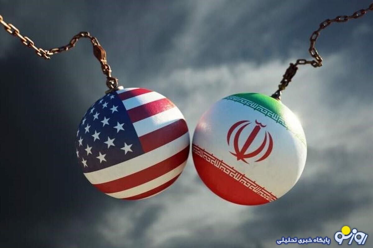 اعتراض به تحریم‌های جدید آمریکا علیه ایران
