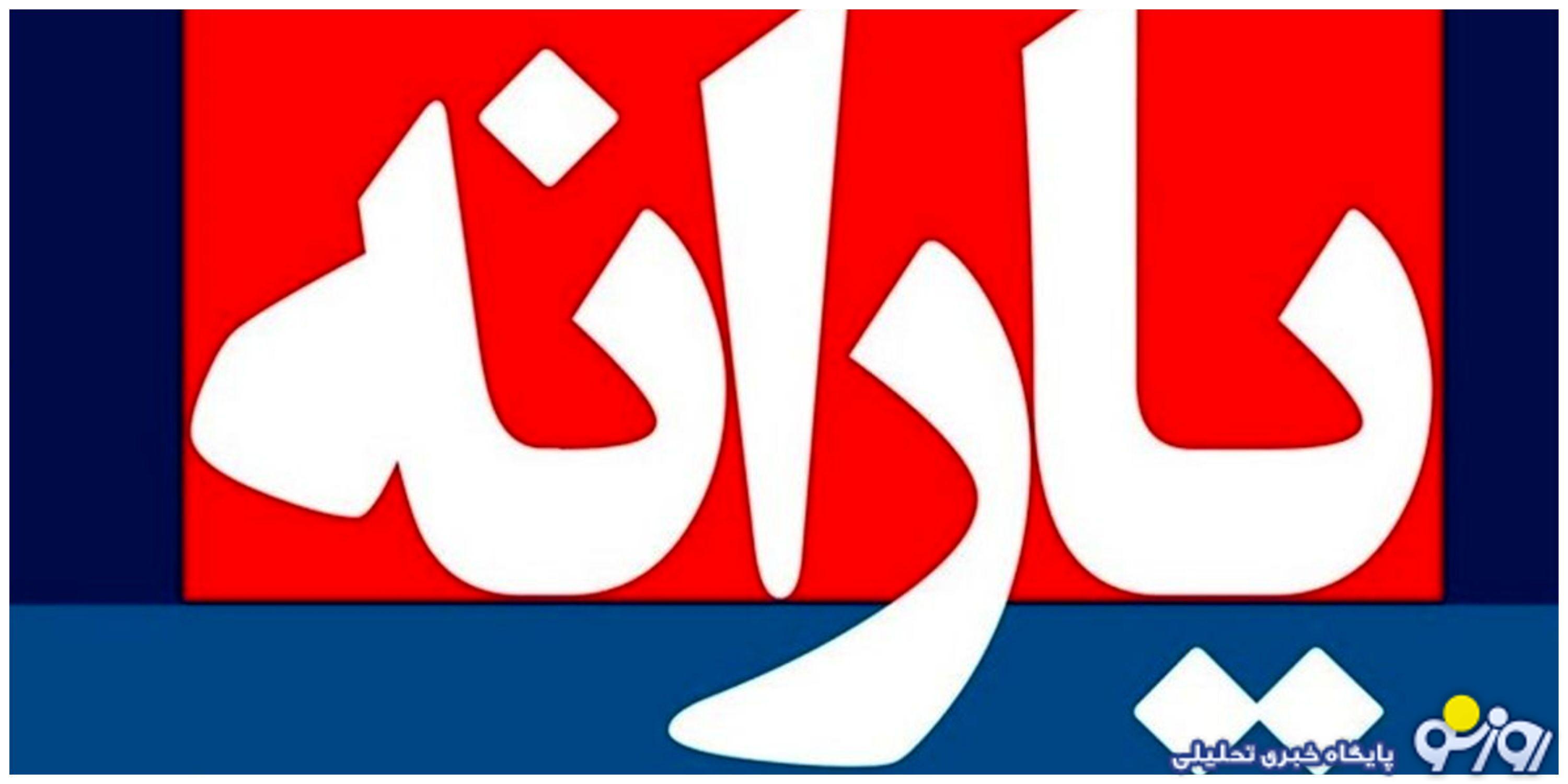 زمان واریز یارانه نقدی اردیبهشت ۱۴۰۴
