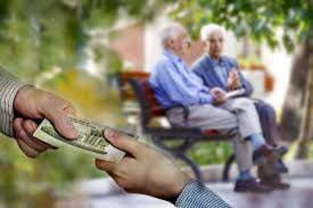 شگفتانه دولت برای بازنشستگان در راه است/ زمان واریز مابه التفاوت افزایش حقوق بازنشستگان و مستمری بگیران