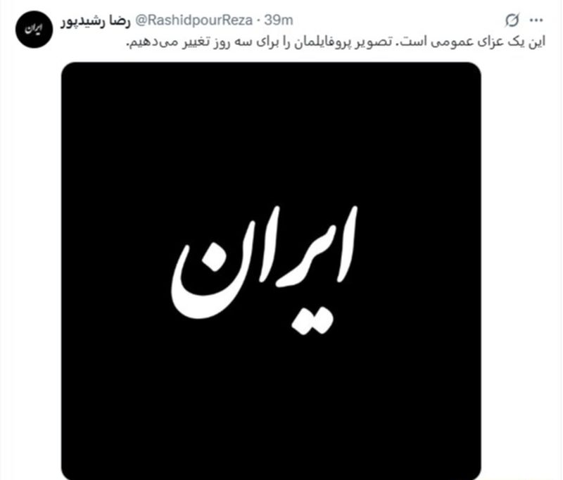 توئیت