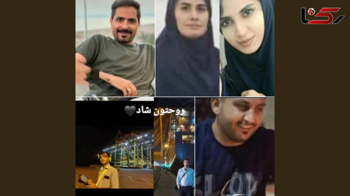 اولین عکس از قربانیان زن و مرد در انفجار بندر شهید رجایی اولین عکس از قربانیان زن و مرد در انفجار بندر شهید رجایی