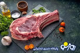 قیمت گوشت قرمز امروز ۱۱ خرداد