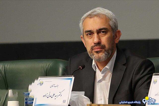 مدنی‌زاده به عنوان وزیر پیشنهادی اقتصاد به مجلس معرفی شد