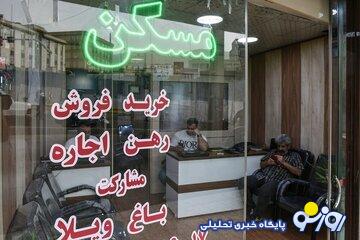 کدام مشاغل کارت‌به‌کارت را جایگزین کارت‌خوان کردند؟