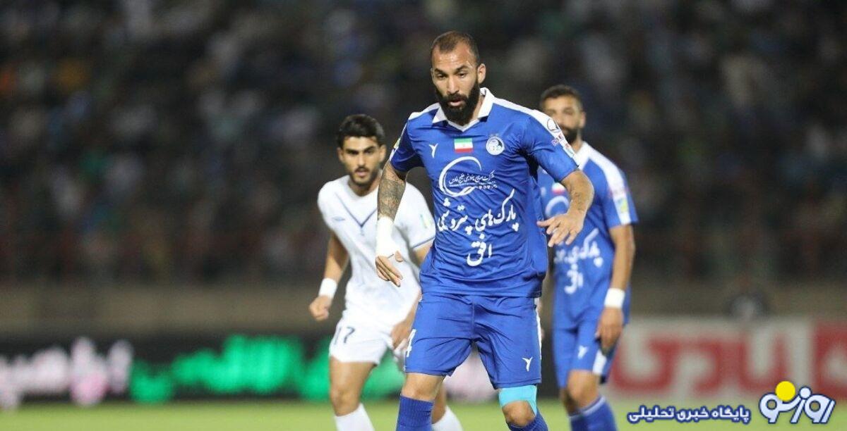 پیام احساسی ستاره ملی‌پوش استقلال