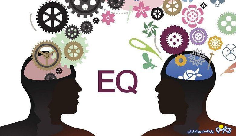 هر آنچه باید از هوش هیجانی بالا دانست؟