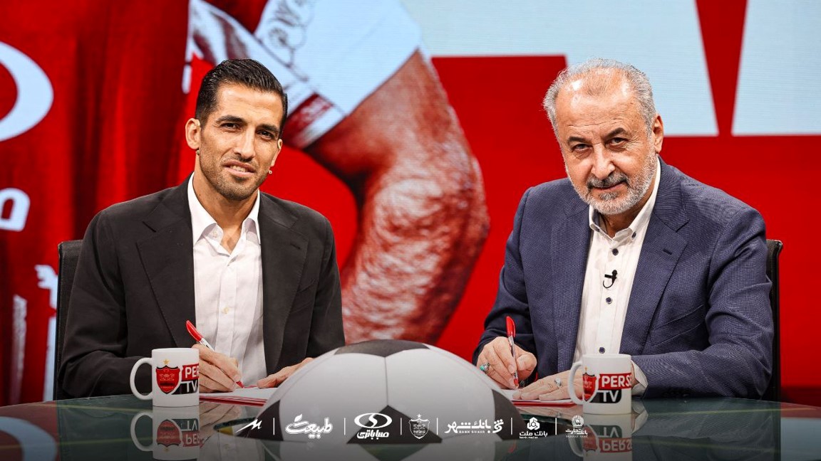 پرسپولیس تهران و توافق با 4 ستاره