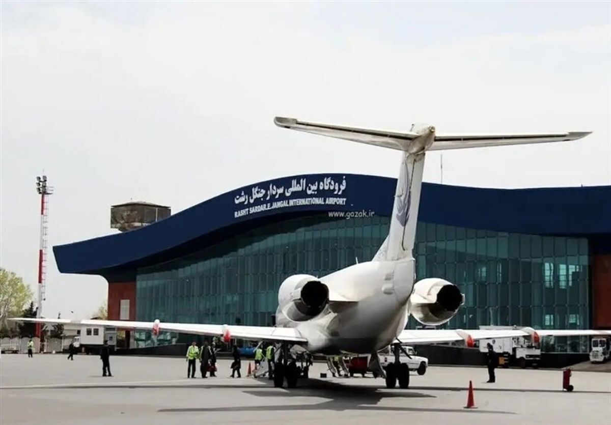 فرود اضطراری هواپیمای جمهوری آذربایجان در فرودگاه رشت فرود اضطراری هواپیمای جمهوری آذربایجان در فرودگاه رشت