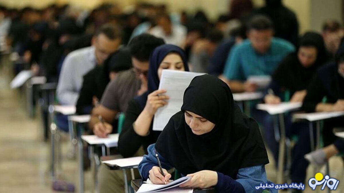 آزمونی مخصوص سوگولی ها!