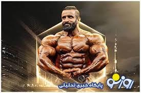 کنایه ورزشکاری از جنس پهلوانی به هنرمندی از جنس سینما!