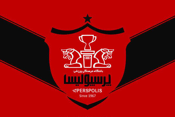 باشگاه پرسپولیس به دنبال باز کردن پنجره نقل و انتقالاتی