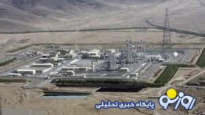 سایت هسته‌ای نطنز تنیده در زنجیره انسانی!