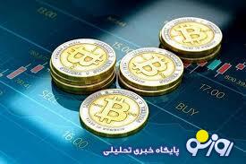 قیمت ارز‌های دیجیتال امروز پنجشنبه ۸ خرداد