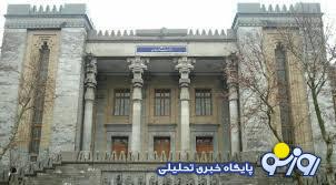 ایستادگی در برابر زورگویان حق ایران است