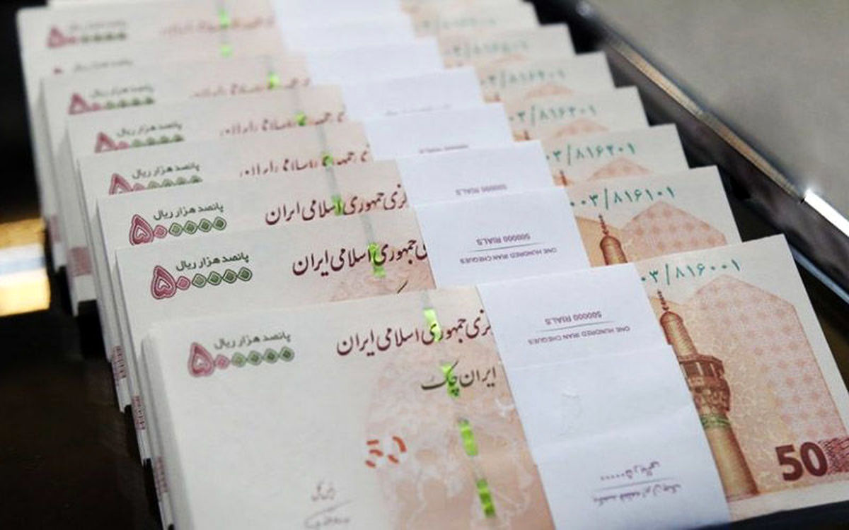 واریزی جدید ۵۰ میلیون تومانی برای بازنشستهها کلید خورد! | بازنشستگان حساب خود را چک کنند واریزی جدید ۵۰ میلیون تومانی برای بازنشستهها کلید خورد! | بازنشستگان حساب خود را چک کنند
