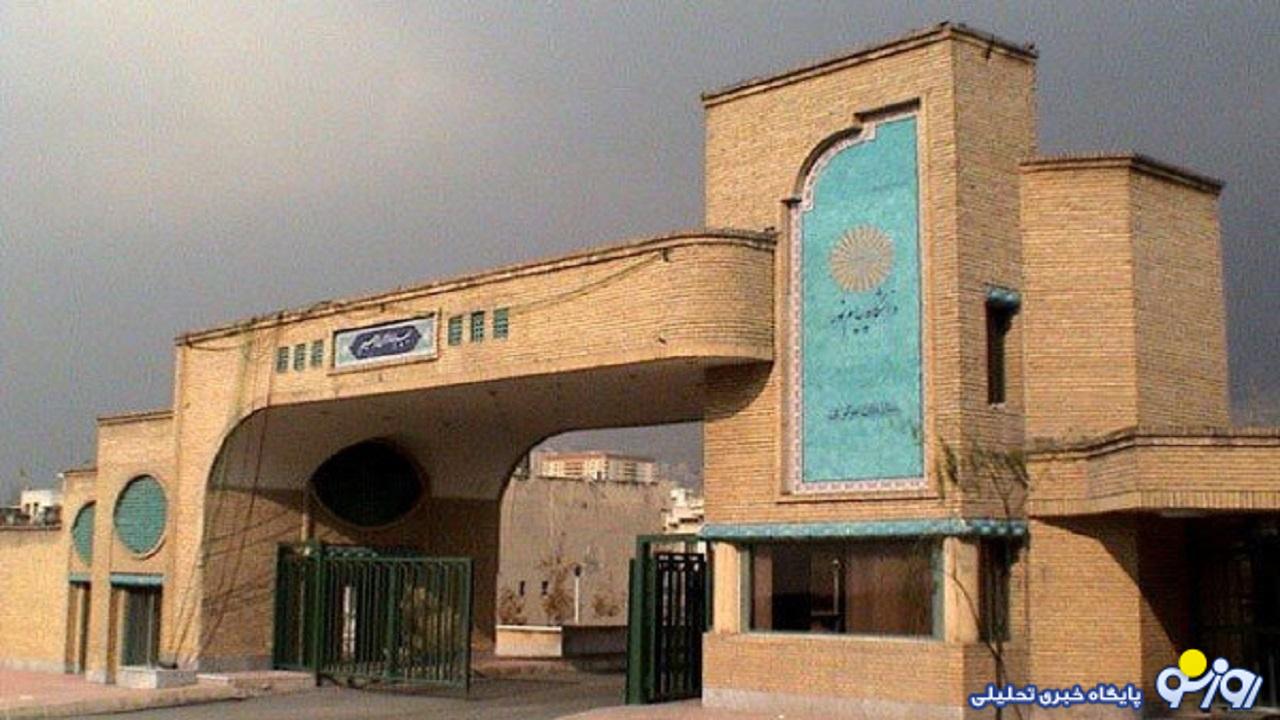 دانشگاه راهی برای رفتن و مهاجرت