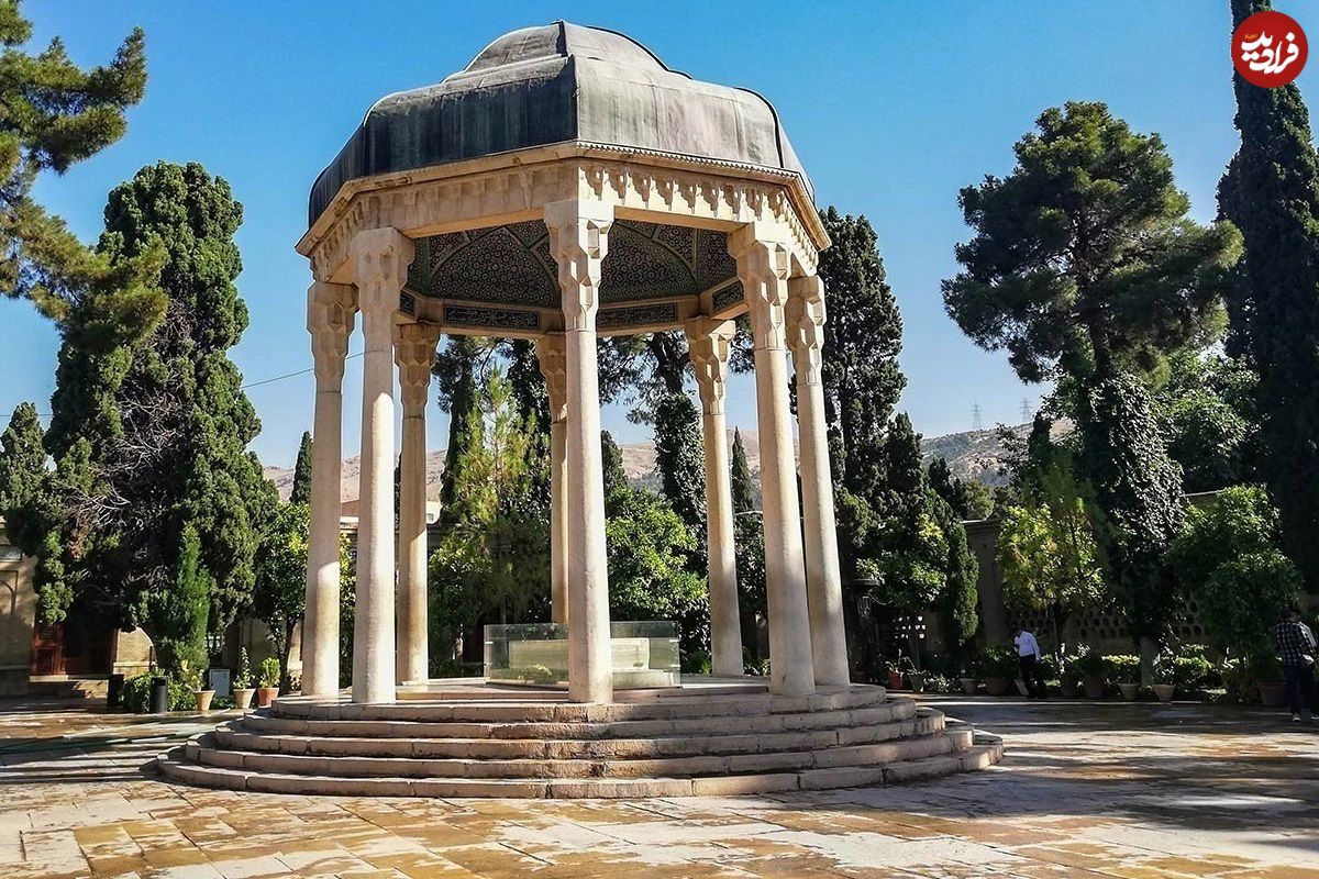 فال حافظ امروز چهارشنبه 18 تیر ماه 1404