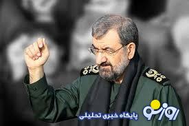محسن رضایی: دشمنان خواستار تجزیه ایران بودند.