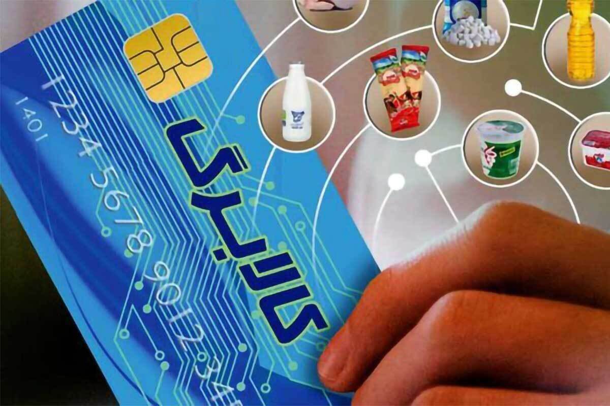 زمان دقیق واریز کالابرگ دهک های ۴ تا ۷