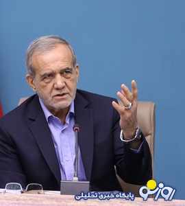 نکات مهم از بازتاب‌های بین‌المللی گفت‌وگوی پزشکیان با تاکر کارلسون