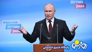 پیامی که ایران از طریق روسیه به جهان مخابره کرد!