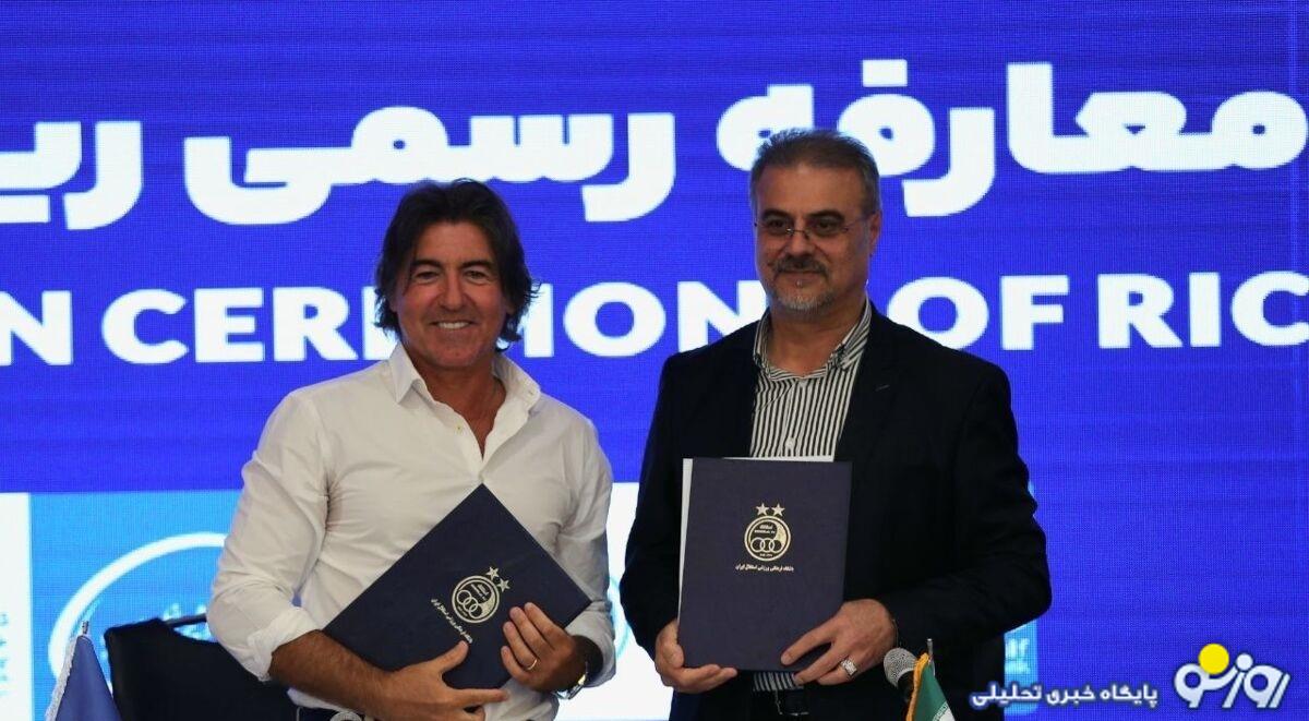 درخواست دوباره ساپینتو برای جذب این شاه ماهی