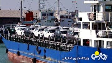 اعلام زمان قرعه‌کشی خودرو‌های وارداتی