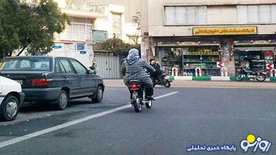 موتورسواری زنانه و مردانه!