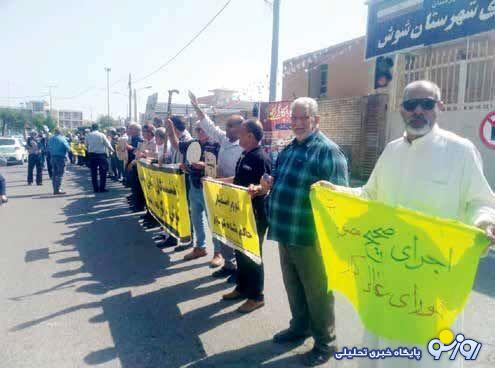 شرکت‌های تامین اجتماعی محلی برای آرامش کارگران یا محلی...