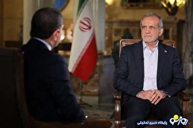 پزشکیان: برخی می‌گویند نباید مذاکره کنیم، تعدادشان هم کم نیست؛ دیپلماسی اما راهی برای رسیدن به صلح و آرامش است / ما به دنبال آرامش هستیم، نه تنش