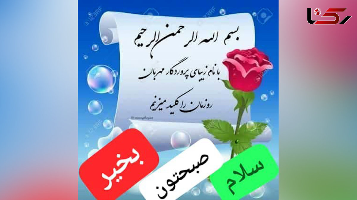 فال و طالع بینی امروز 31 مرداد