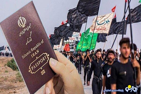 شرایط دریافت گذرنامه ویژه اربعین برای سرباز‌ها و مشمولین اعلام شد