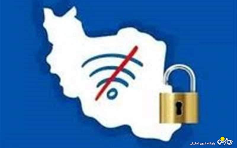 اینترنت و معضل همیشگی!