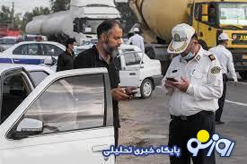 رانندگی در حالت مستی چقدر جریمه دارد؟
