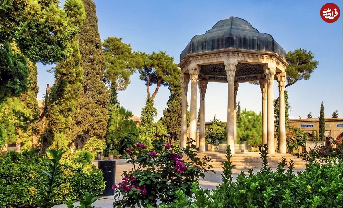 فال حافظ امروز شنبه 15 شهریور ماه 1404