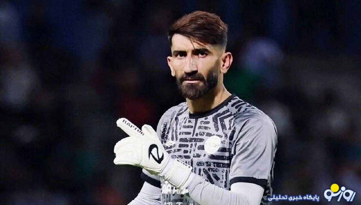 جانشین بیرانوند بالاخره انتخاب شد
