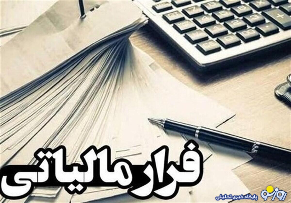 پیک موتوری کلاهبردار ۵۰ هزار میلیاردی شد