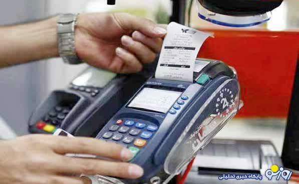تاثیر جنگ و تبعات آن بر تراکنش بانک‌ها