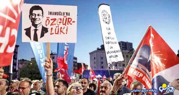 تاثیر بازداشت اکرم امام‌اوغلو بر فضای سیاسی ترکیه