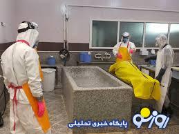 دوربین مخفی در غسالخانه بهشت زهرا