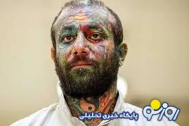 تتلو لایق عفو نبود؟