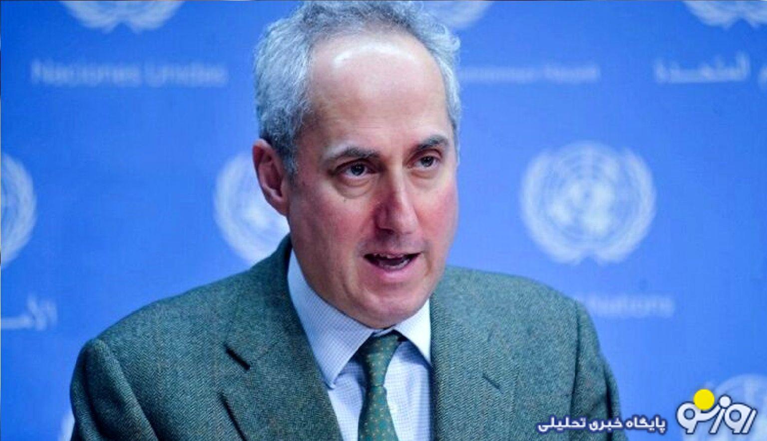 تصمیم‌گیری در خصوص مکانیزم ماشه با شورای امنیت سازمان ملل است