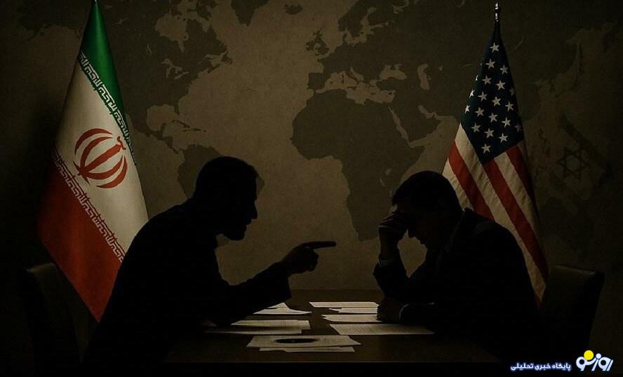 توافق یواشکی!