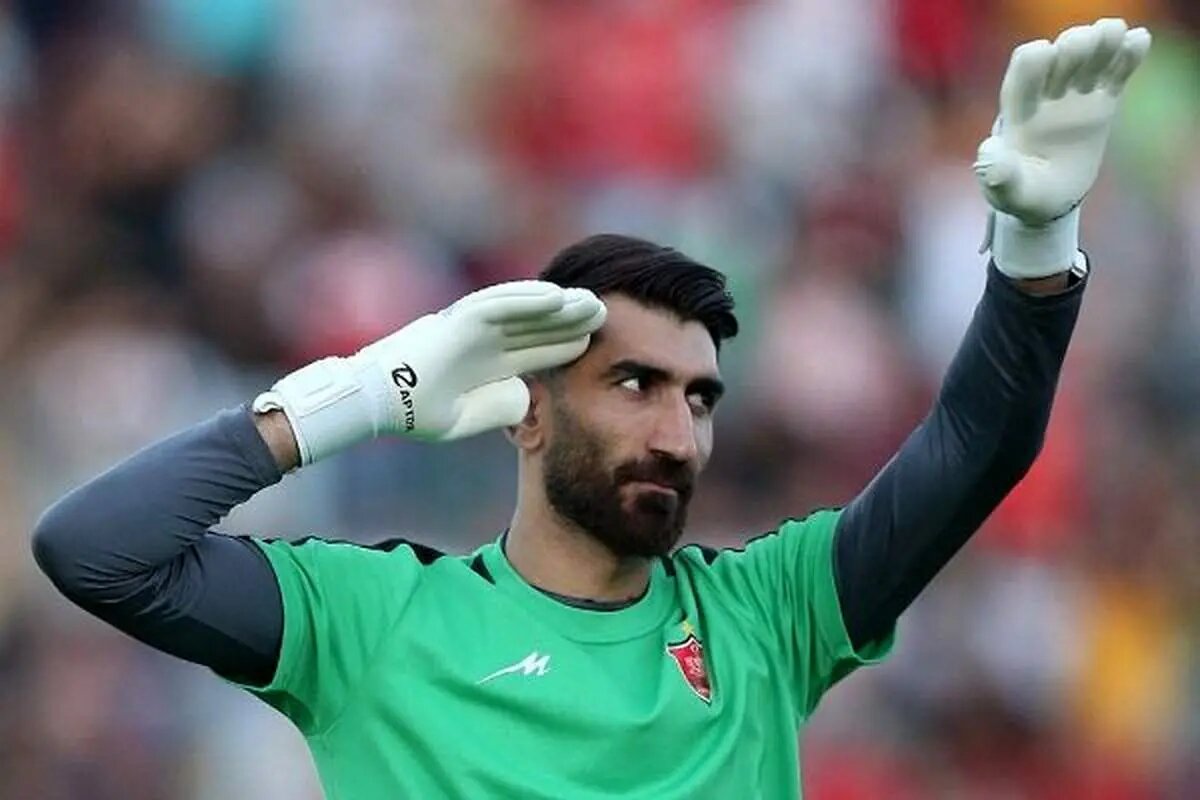 پیغام عجیب علیرضا بیرانوند؛ اگر در پرسپولیس می‌ماندم با من هم مثل وحید امیری رفتار می‌کردند!