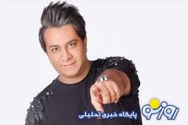 تصاویری درون منزل امید جهان پس از فوتش