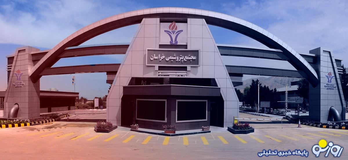 افت فروش پتروشیمی خراسان در سه‌ماهه نخست ۱۴۰۴