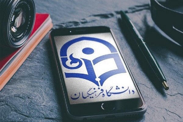 موافقان افزایش سن ورود به دانشگاه فرهنگیان چه می‌گویند؟
